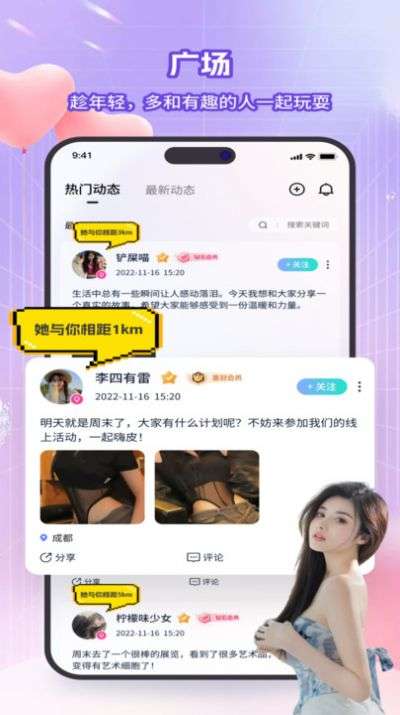 简游网图1