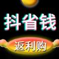 抖省钱返利购