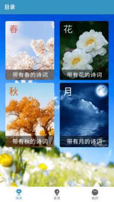 答题成全图1