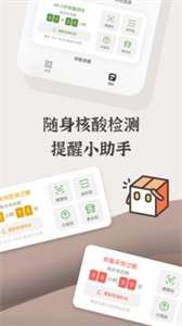 小组件盒子灵动岛图1