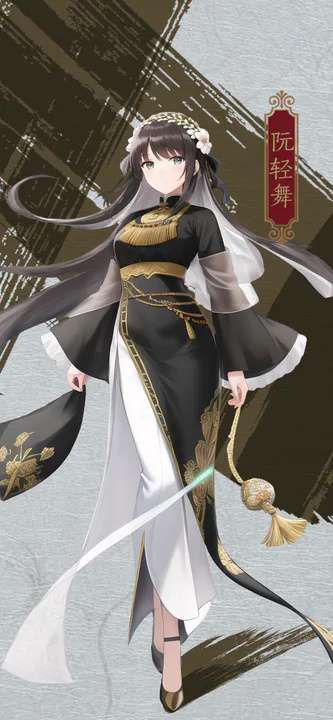 藏武图1