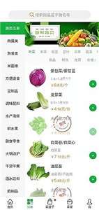 开心菜鸟图2