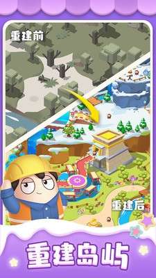 合合乐园图3