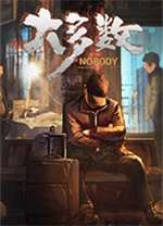 大多数下载