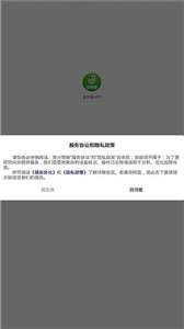 金辰康图2