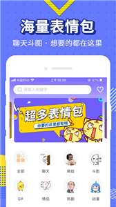 最火表情包图1