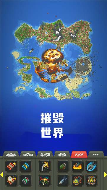 艾尔登像素世界图2
