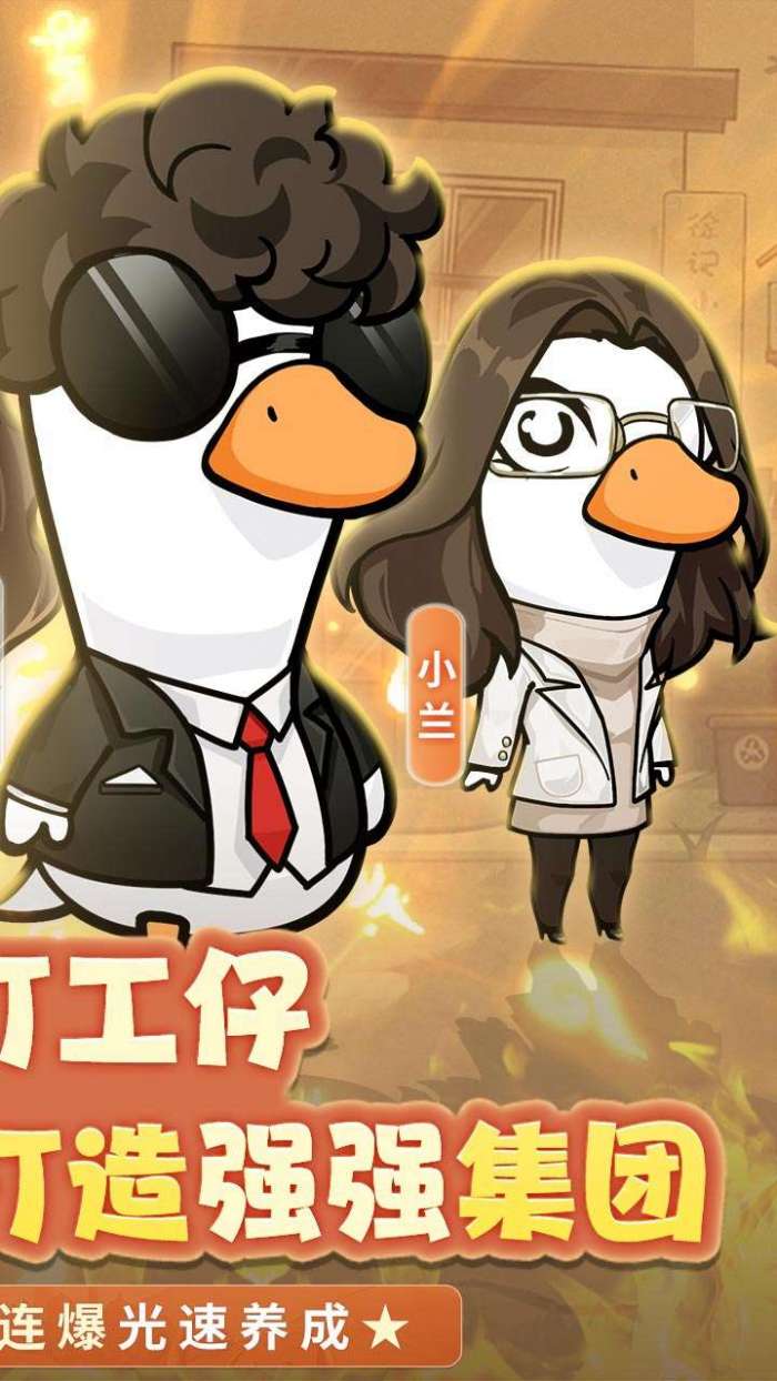 飞弹大侠（0.1折鸭鸭开箱）手游图2