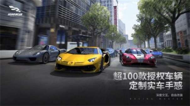 超级城市越野车图1