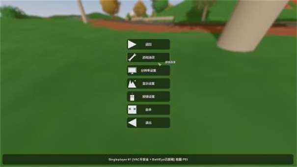 未转变者4.0图2