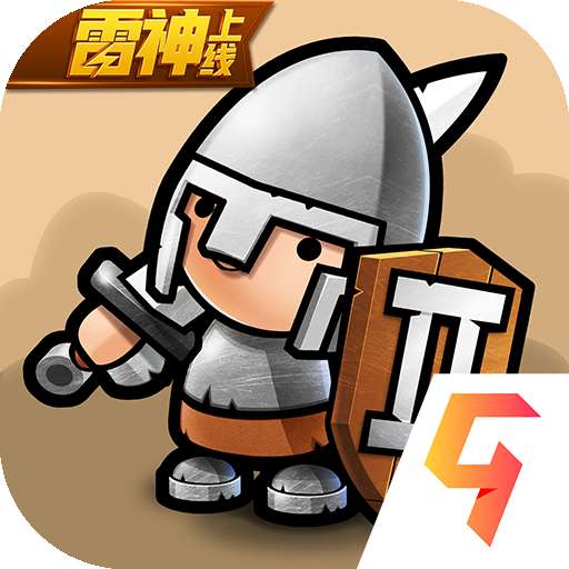 小小军团2无限钻石版