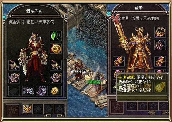 怒火一刀透视戒指图4