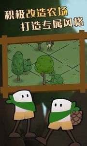 流浪村庄图2