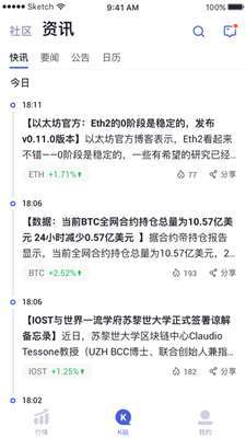 smars币交易所图3