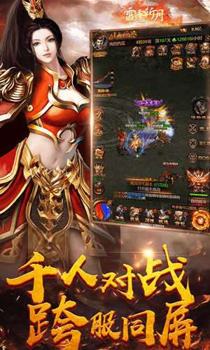 sf999传奇sf发布网图4