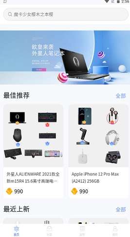 魔力盲盒图2