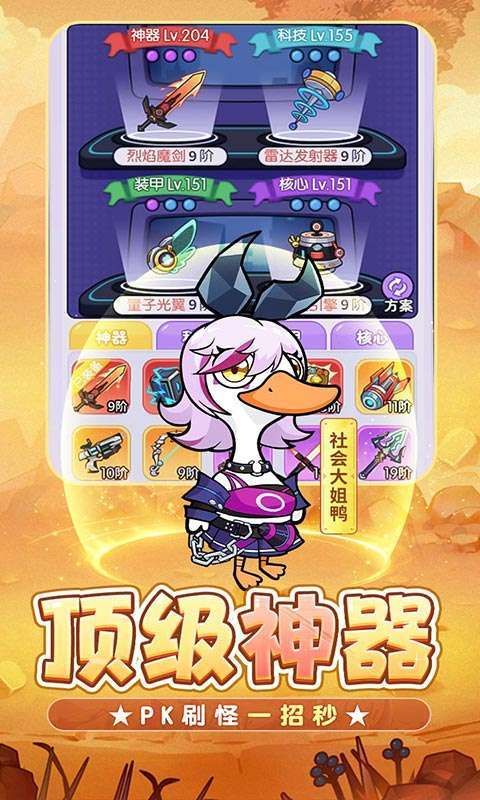 魔导英雄传说(0.1折全道具买断版)图5