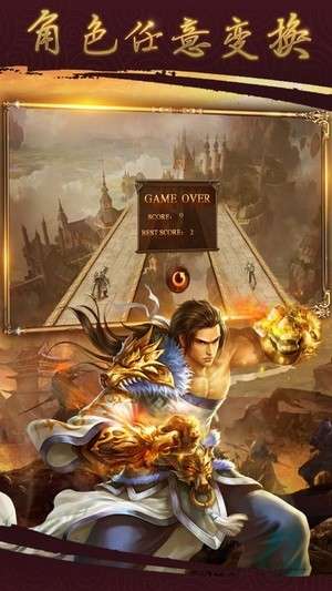 寒武专属无限刀图2