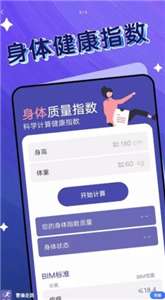 曹操走路图1