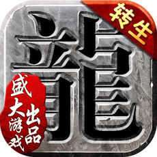 沙巴克传奇h5官方版正版