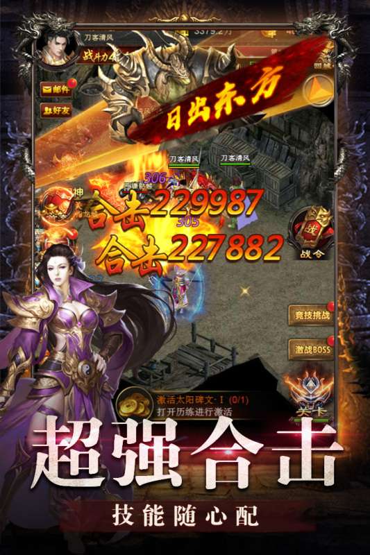 盛世至尊高爆版图3