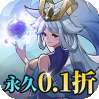九州异兽记H5（0.1折版）