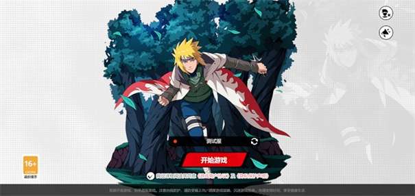 jump群星集结官网版v2.1.0图2