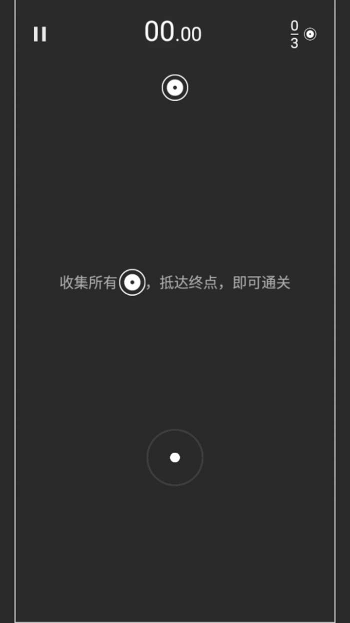 一路向上冲图2