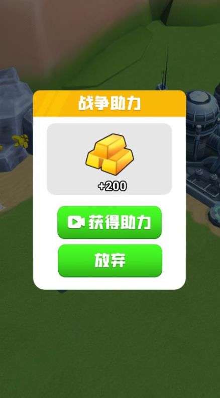 跟我一起守图1