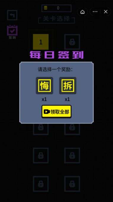 我手速贼溜图1
