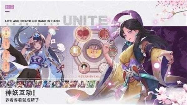 妖怪乙女安卓版图2
