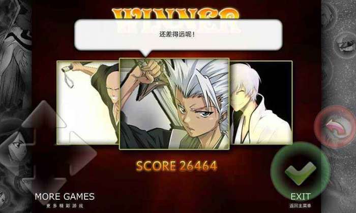 死神vs火影19图2