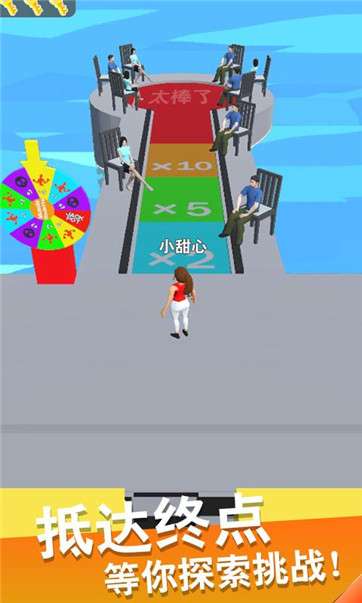 瘦身我最美图1
