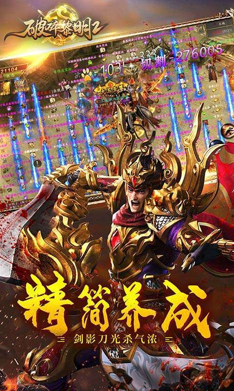 破碎黎明2-沙城争霸GM版图3