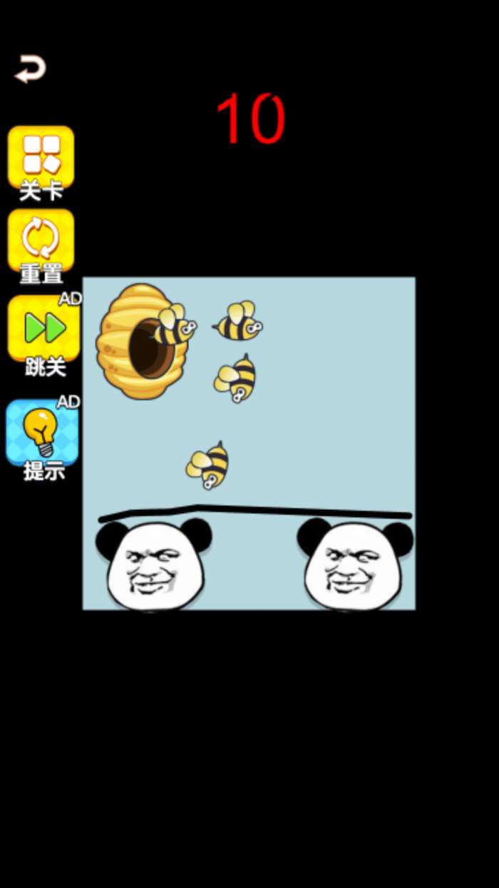 我的解压盒子图1