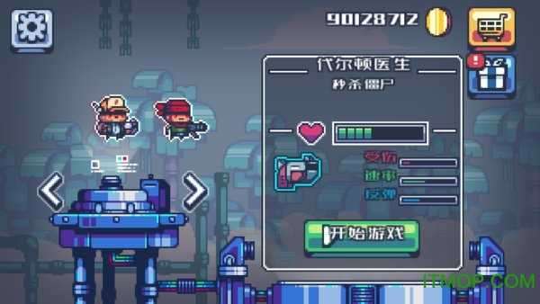 消毒别动队无限金币图4