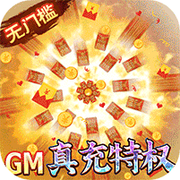 深渊幻影(科技无限充)