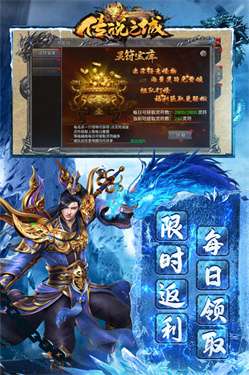 传说之城九游版图1