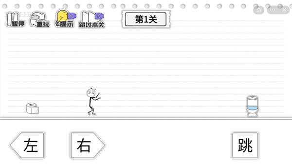 马桶我上定了图1