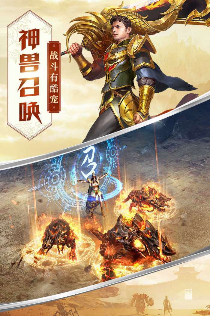 热血高爆版360平台图4