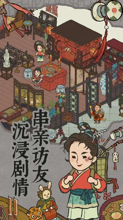 江南百景图挂机版图1