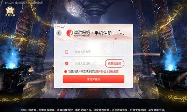 天运九仙图图2