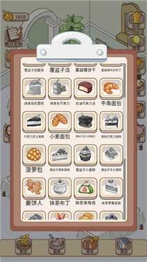 蛋糕店物语最新版图1