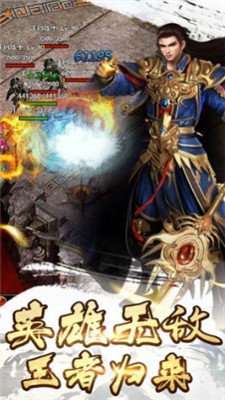 天赐无双火龙单职业图1