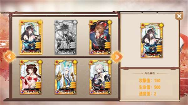 封神绘世录图1