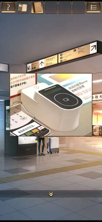 失物终点站2测试版图5