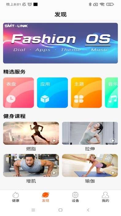 IMFitPro图1