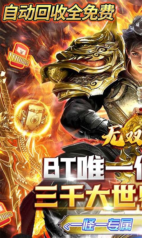 无双帝国可盘版图1