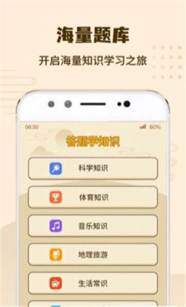 智斗火柴人图3