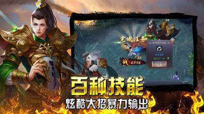 669传奇盒子图2